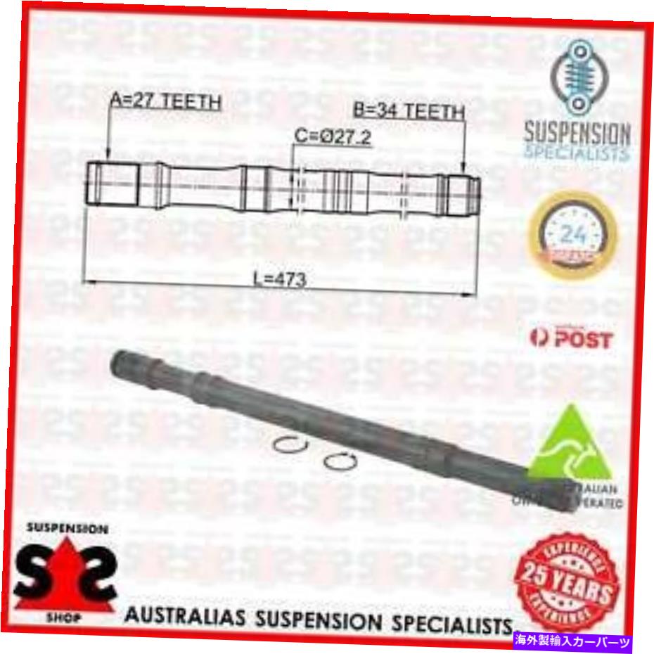 Driveshaft フロントアクスル右ドライブシャフトスーツアウディQ3（8UB、8UG）8UG、8UB SUV 2.0 TFSI Quattr Front Axle Right Drive Shaft Suit AUDI Q3 (8UB, 8UG) 8UG,8UB SUV 2.0 TFSI quattr