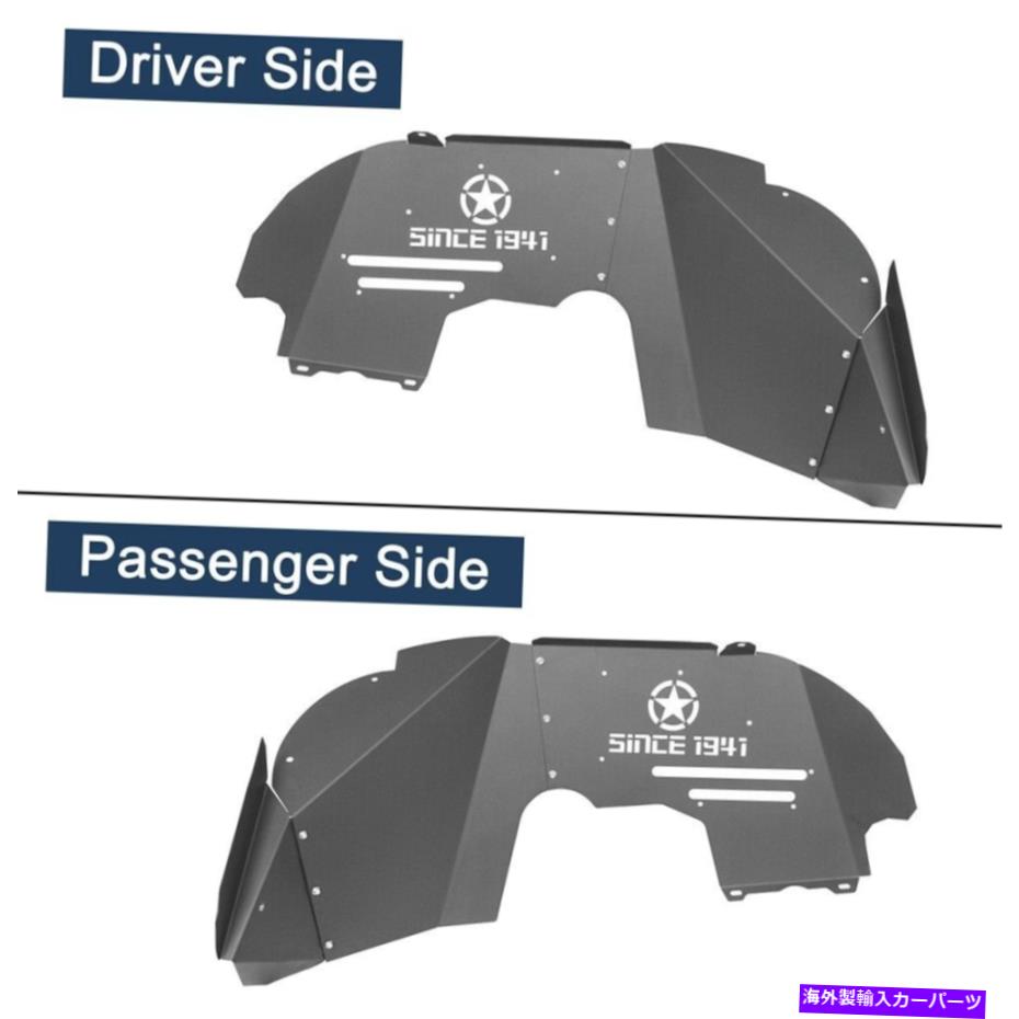 Fender Liner ジープラングラー /グラディエーターJL JT 2018-2022のフロントインナーフェンダーライナーフレア Front Inner Fender Liners Flare For Jeep Wrangler / Gladiator JL JT 2018-2022
