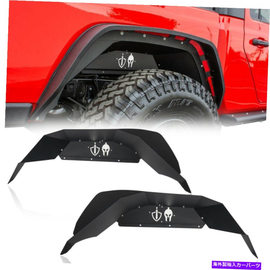 Fender Liner スパルタンヘビーデューティスチールリアインナーフェンダーライナーフィットジープグラディエーターJT 2020-2022 Spartan Heavy Duty Steel Rear Inner Fender Liner fit Jeep Gladiator JT 2020-2022