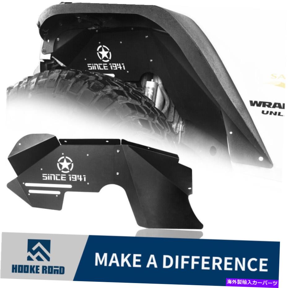 Fender Liner フックロードヘビーデューティスチールフロントインナーフェンダーライナーフィットジープラングラーJK 07-18 Hooke Road Heavy Duty Steel Front Inner Fender Liners Fit Jeep Wrangler JK 07-18