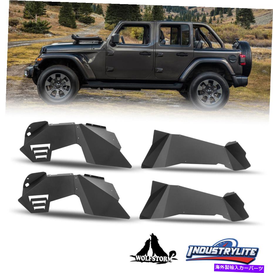 Fender Liner 2007-2018のためにフロント＆リアインナーフェンダーライナーパウダーコーティングジープラングラーJK JKU Front &Rear Inner Fender Liners Powder Coated For 2007-2018 Jeep Wrangler JK JKU
