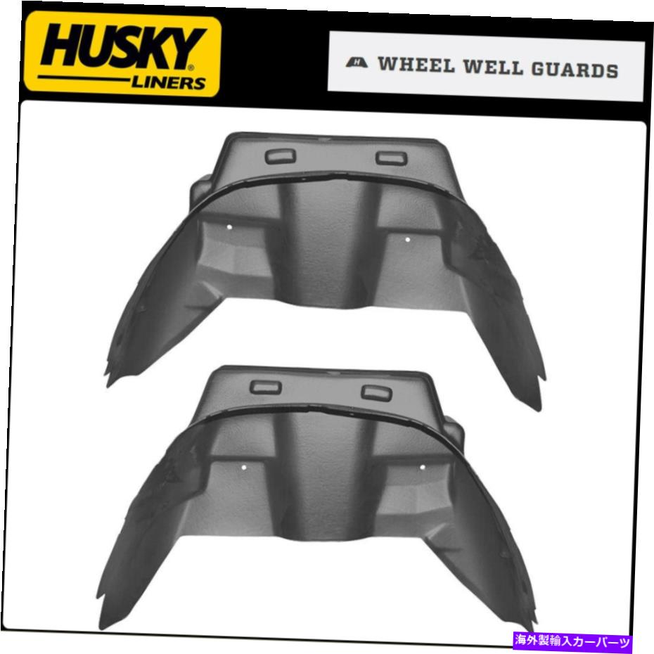 Fender Liner ハスキーライナーブラックリアホイールウェルガード2019-2022ラム1500新しいボディスタイル Husky Liners Black Rear Wheel Well Guards for 2019-2022 Ram 1500 New Body Style