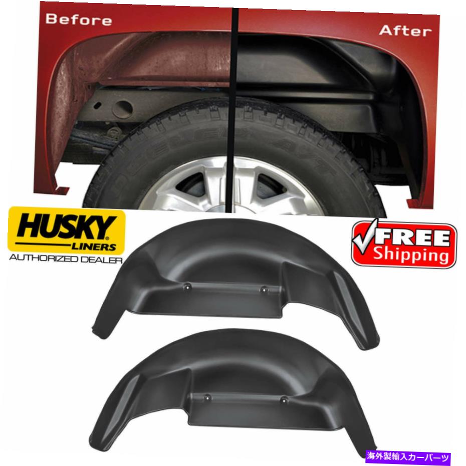 Fender Liner ϥ79021ۥ륦륬15-21ܥ졼GMC˥-No ZR2ǥ HUSKY 79021 Wheel Well Guards for 15-21 Chevy Colorado GMC Canyon -NO ZR2 Models