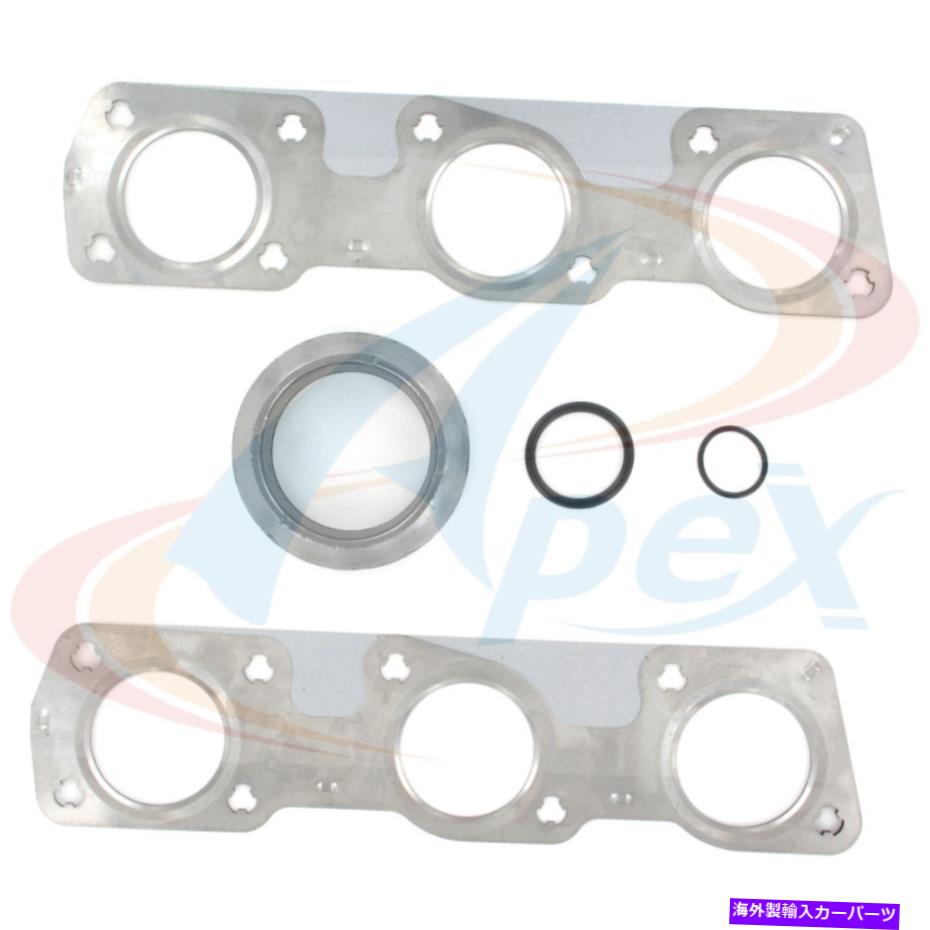 exhaust manifold 陰謀オーロラのための新しい排気マニホールドガスケットセット New Exhaust Manifold Gasket Set for Intrigue Aurora