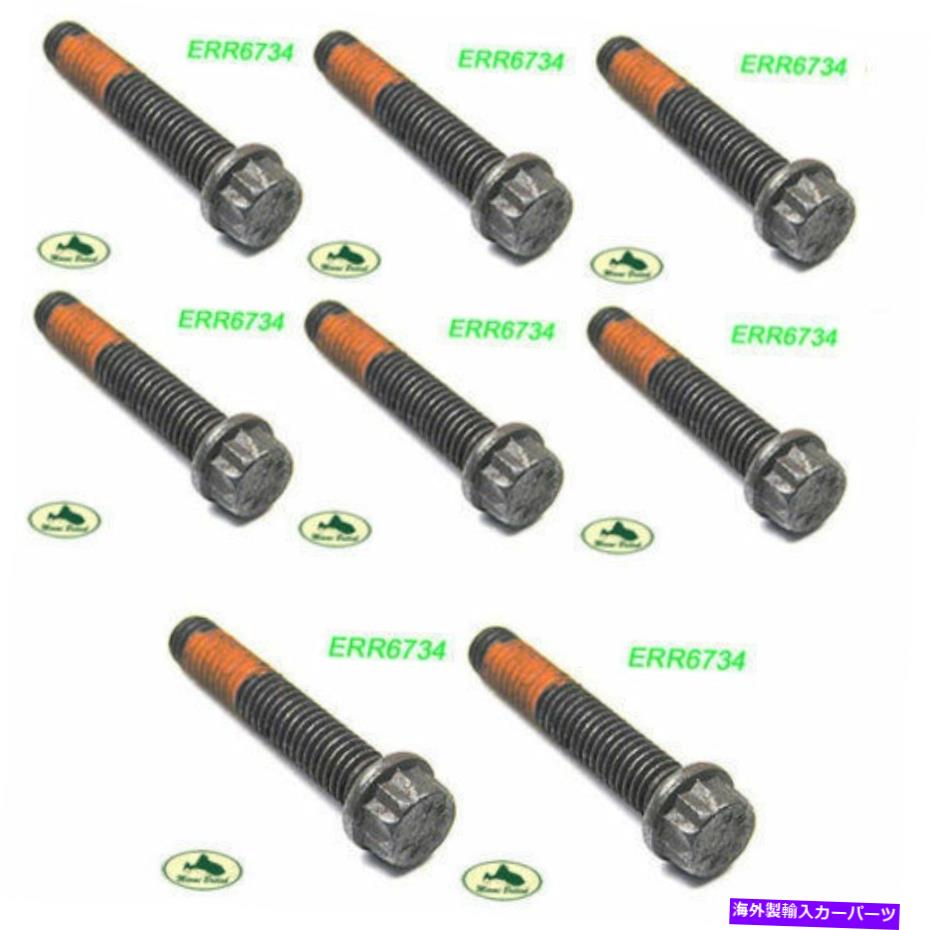 exhaust manifold ɥСӵޥ˥ۡ3/8ͥSetX8ǥХ꡼ERR6734 OEM LAND ROVER EXHAUST MANIFOLD 3/8 SCREW SETx8 DISCOVERY ERR6734 OEM