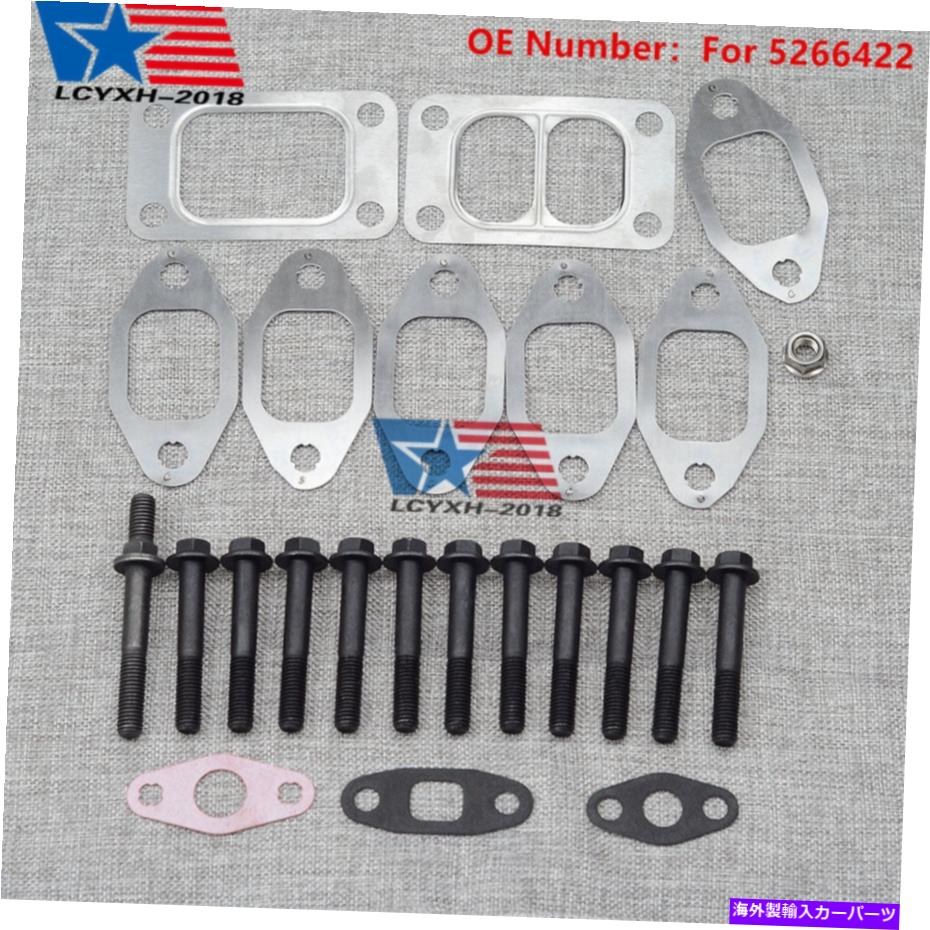 exhaust manifold ӵޥ˥ۡɥܥȡåȡɥåߥѥå5.9,12V 89-98 NEW Exhaust manifold Bolts , Gaskets,Kit for Dodge Cummins 5.9,12V 89-98