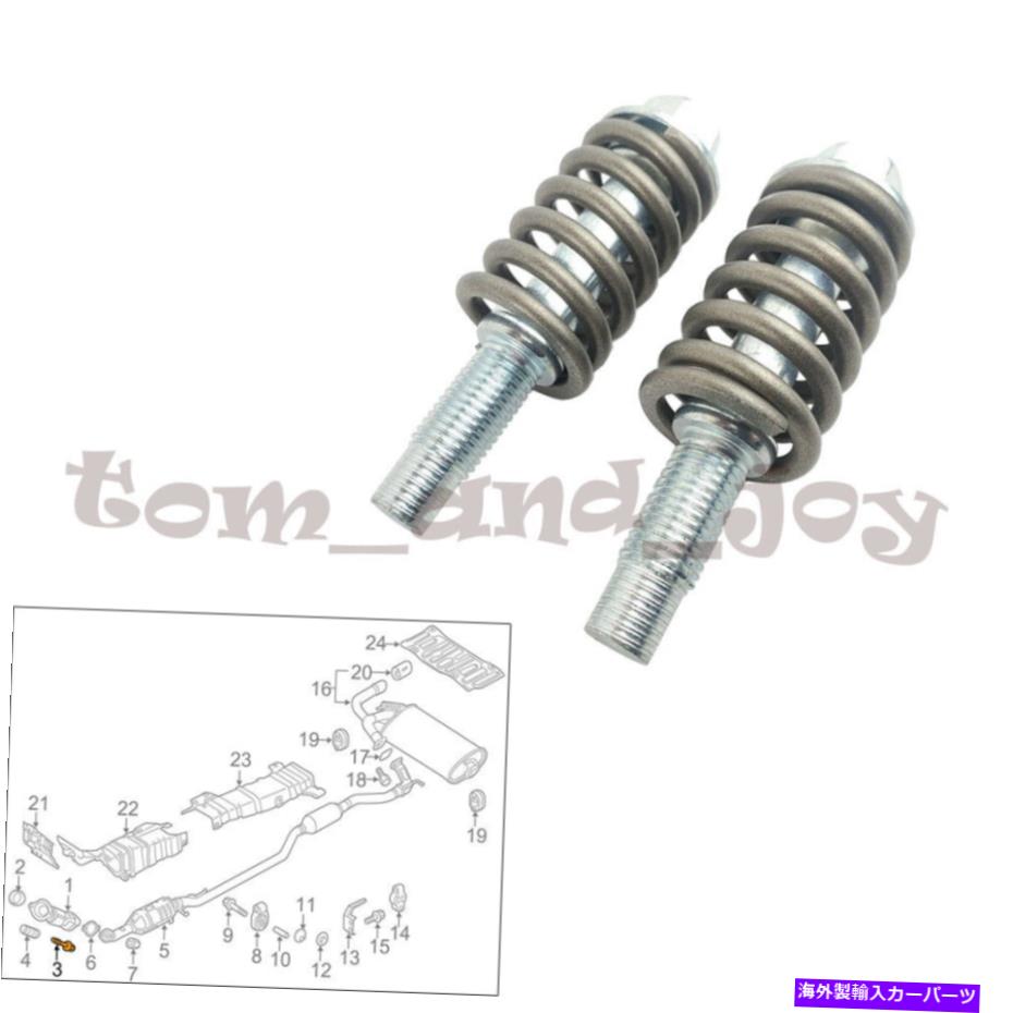 exhaust manifold 2ペアの排気ボルト＆スプリングスパイプ三菱ランサーの努力のためのミッドパイプ 2 Pair Exhaust Bolts & Springs Downpipe Midpipe For Mitsubishi Lancer Endeavor(2)