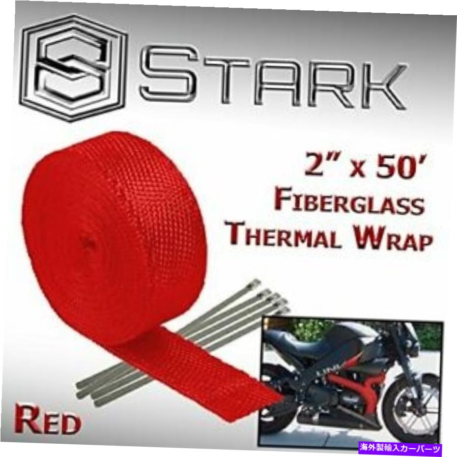 exhaust manifold （2パック）2 