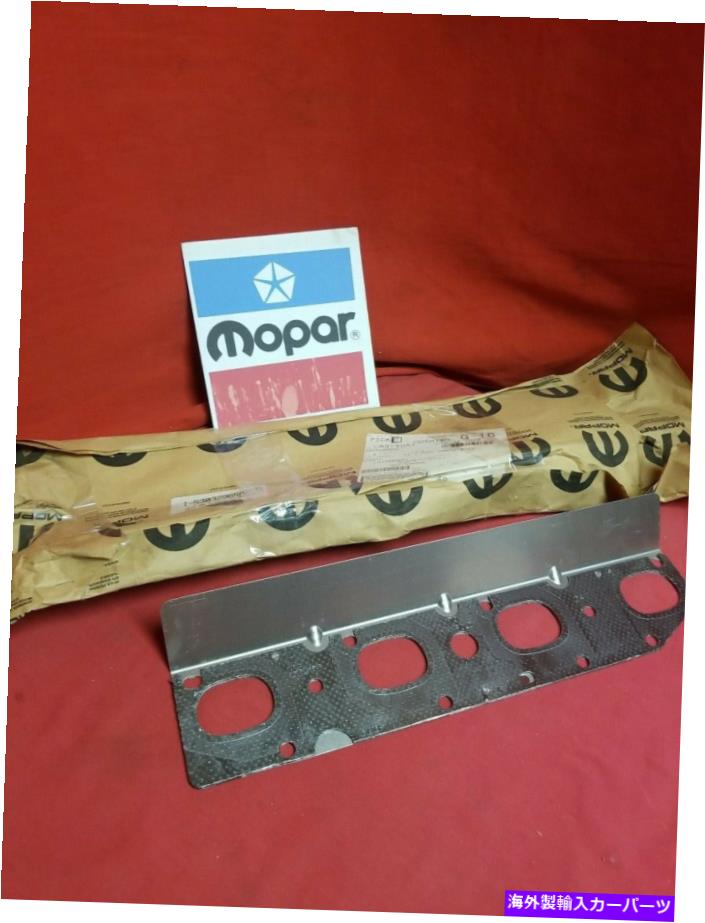 exhaust manifold Nos Mopar 09-21 RAM 5.7Lӵޥ˥ۡɥå53032965af NOS MOPAR 09-21 Ram 5.7L Left Exhaust Manifold Gasket 53032965AF