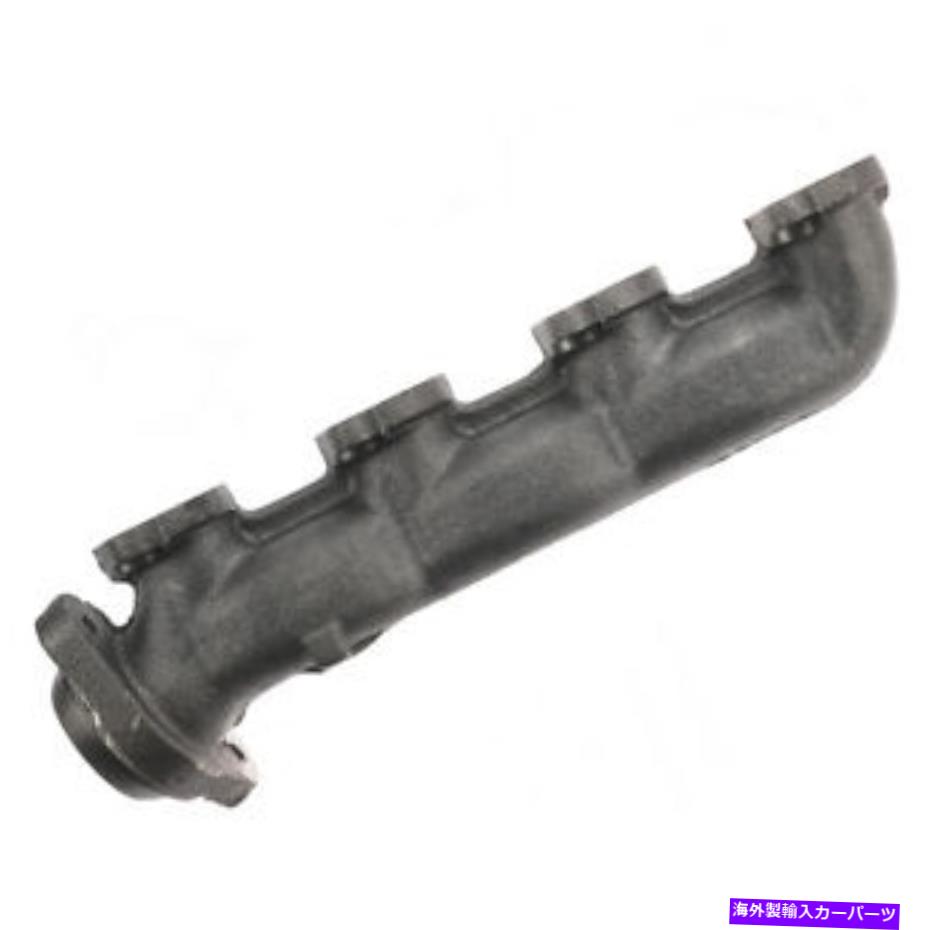 exhaust manifold ATP（Automat