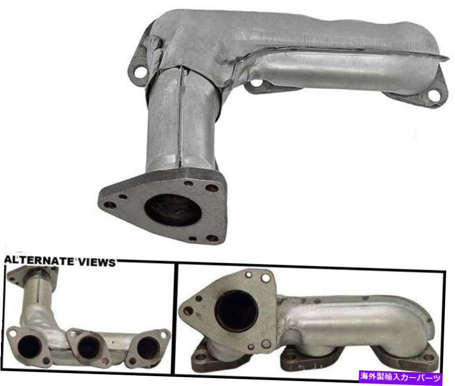 exhaust manifold APDTY 1400285E10ӵޥ˥ۡɥ֥ϡ14002-85E101400285E10ΤǤ APDTY 1400285E10 Exhaust Manifold Assembly Replaces 14002-85E10, 1400285E10