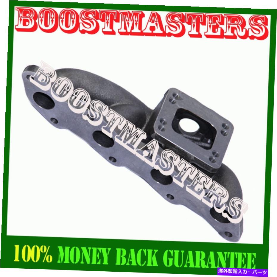 exhaust manifold 日産1989-1998 240SXトップマウント鋳鉄ターボマニホールドブランド新しいエムザ Fits Nissan 1989-1998 240SX Top Mount Cast Iron Turbo Manifold Brand New EMUSA