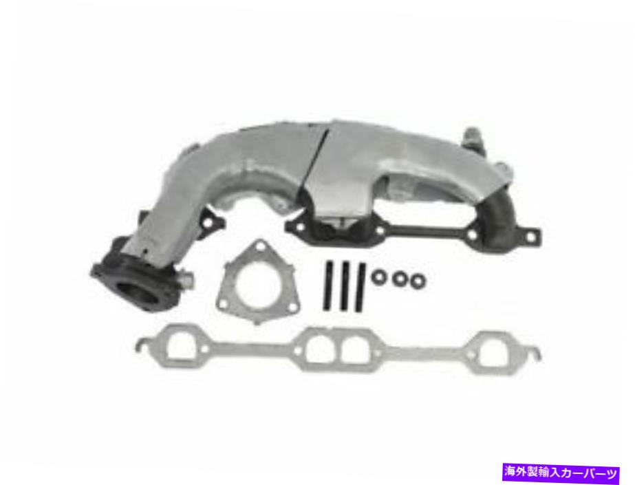 exhaust manifold ドーマン69qq76r右排気マニホールドは1994-1996シボレーカプリスに適合します Dorman 69QQ76R Right Exhaust Manifold Fits 1994-1996 Chevy Caprice