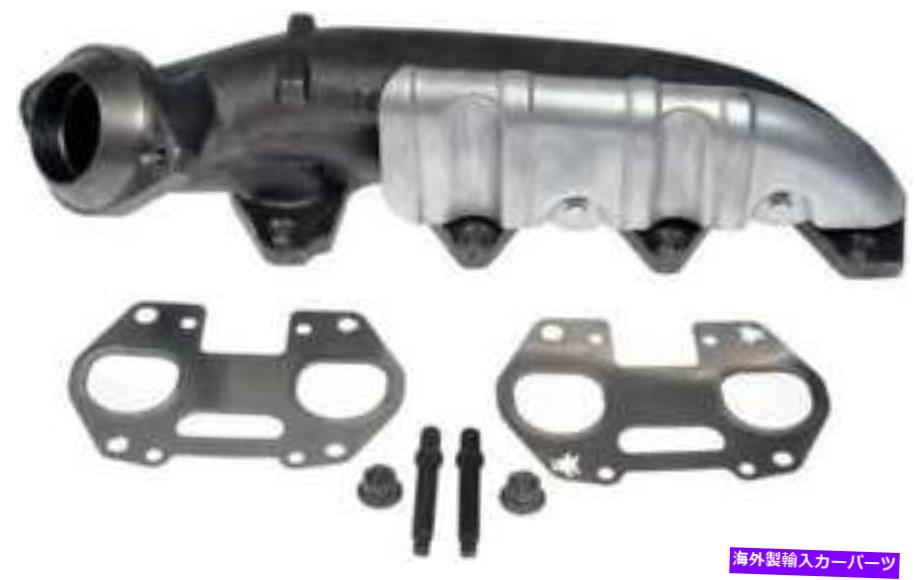 Exhaust Manifold for 2014 Ford Expedition 5.4L V8 FLEX SOHCカテゴリexhaust manifold状態新品メーカー車種発送詳細全国一律 送料無料 （※北海道、沖縄、離島は省く）商品詳細輸入商品の為、英語表記となります。Condition: NewManufacturer Warranty: 1 YearBrand: Dorman - OE SolutionsManufacturer Part Number: 674-697-ABCS-SKU: 591:674-697-ABUPC: 885484404038《ご注文前にご確認ください》■海外輸入品の為、NC・NRでお願い致します。■取り付け説明書は基本的に付属しておりません。お取付に関しましては専門の業者様とご相談お願いいたします。■通常2〜4週間でのお届けを予定をしておりますが、天候、通関、国際事情により輸送便の遅延が発生する可能性や、仕入・輸送費高騰や通関診査追加等による価格のご相談の可能性もございますことご了承いただいております。■海外メーカーの注文状況次第では在庫切れの場合もございます。その場合は弊社都合にてキャンセルとなります。■配送遅延、商品違い等によってお客様に追加料金が発生した場合や取付け時に必要な加工費や追加部品等の、商品代金以外の弊社へのご請求には一切応じかねます。■弊社は海外パーツの輸入販売業のため、製品のお取り付けや加工についてのサポートは行っておりません。専門店様と解決をお願いしております。■大型商品に関しましては、配送会社の規定により個人宅への配送が困難な場合がございます。その場合は、会社や倉庫、最寄りの営業所での受け取りをお願いする場合がございます。■輸入消費税が追加課税される場合もございます。その場合はお客様側で輸入業者へ輸入消費税のお支払いのご負担をお願いする場合がございます。■商品説明文中に英語にて”保証”関する記載があっても適応はされませんのでご了承ください。■海外倉庫から到着した製品を、再度国内で検品を行い、日本郵便または佐川急便にて発送となります。■初期不良の場合は商品到着後7日以内にご連絡下さいませ。■輸入商品のためイメージ違いやご注文間違い当のお客様都合ご返品はお断りをさせていただいておりますが、弊社条件を満たしている場合はご購入金額の30％の手数料を頂いた場合に限りご返品をお受けできる場合もございます。(ご注文と同時に商品のお取り寄せが開始するため)（30％の内訳は、海外返送費用・関税・消費全負担分となります）■USパーツの輸入代行も行っておりますので、ショップに掲載されていない商品でもお探しする事が可能です。お気軽にお問い合わせ下さいませ。[輸入お取り寄せ品においてのご返品制度・保証制度等、弊社販売条件ページに詳細の記載がございますのでご覧くださいませ]&nbsp;