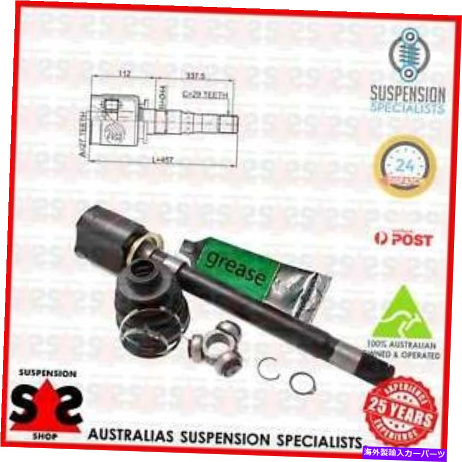 Driveshaft トランスミッションエンドジョイントキット、ドライブシャフトスーツランドローバーディスカバリーIV（L319）L319 Transmission End Joint Kit, Drive Shaft Suit LAND ROVER DISCOVERY IV (L319) L319