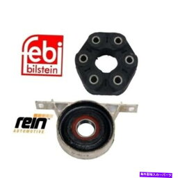 Driveshaft OEMドライブシャフトシャフトセンターサポートBMW E46 E85 A/TのFlex Discジョイントベアリング OEM Driveshaft Shaft center Support Bearing Flex Disc Joint for BMW E46 E85 A/T