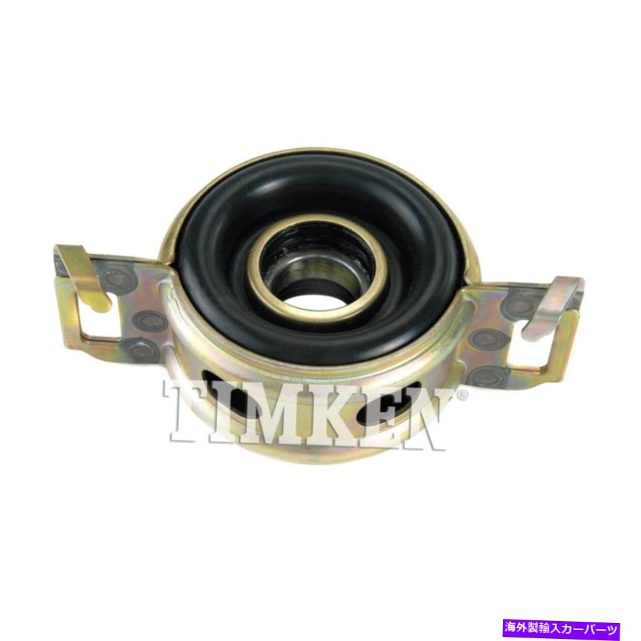 Driveshaft 1993-1998のドライブシャフトセンターサポートベアリングトヨタT100 1996 1997ティムケン Drive Shaft Center Support Bearing For 1993-1998 Toyota T100 1996 1997 Timken