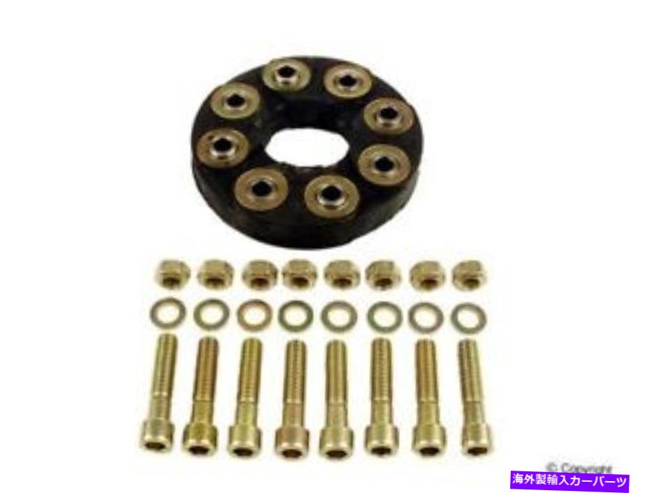 Driveshaft 륻ǥClk Sl C S饹SLK55Υɥ饤֥եȥեȥեåǥåȤɬפǤvinɬפǤ DriveShaft FRONT Flex Disc Kit for Mercedes cL cLK sL C S CLASS sLK55 NEED A ViN