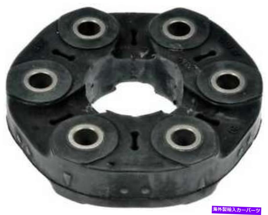 Driveshaft 2013-2014 BMW 528i Xdriveのドライブシャフトカプラー Drive Shaft Coupler for 2013-2014 BMW 528i xDrive