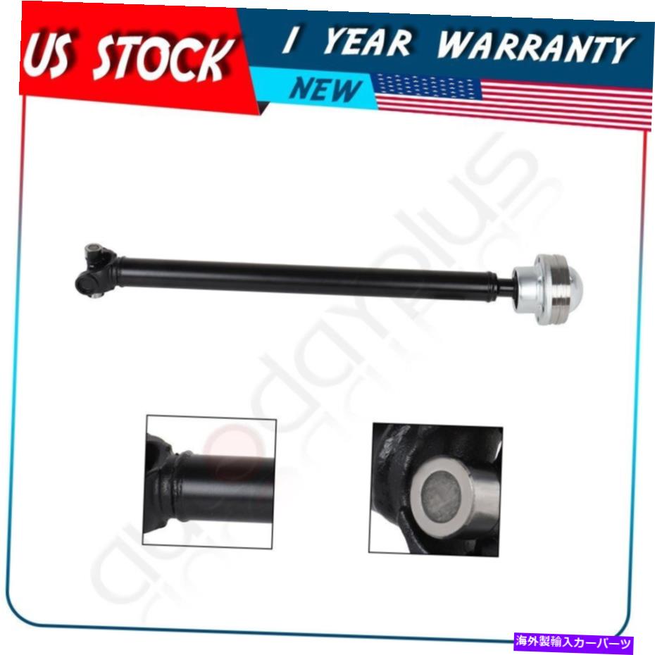 Driveshaft フロントドライブシャフト22.25 