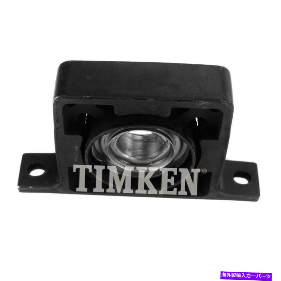 Timken HB3513-AQ Drive Shaft Center Support for 1999-2002 Dodge Ram 3500カテゴリDriveshaft状態海外直輸入品 新品メーカー車種発送詳細 送料無料 （※北海道、沖縄、離島は省く）商品詳細輸入商品の為、英語表記となります。Condition: NewWarranty: 1 YearBrand: TimkenManufacturer Part Number: HB3513-AQCountry of Origin: ChinaUPC: 085706019334《ご注文前にご確認ください》■海外輸入品の為、NC・NRでお願い致します。■取り付け説明書は基本的に付属しておりません。お取付に関しましては専門の業者様とご相談お願いいたします。■通常2〜4週間でのお届けを予定をしておりますが、天候、通関、国際事情により輸送便の遅延が発生する可能性や、仕入・輸送費高騰や通関診査追加等による価格のご相談の可能性もございますことご了承いただいております。■海外メーカーの注文状況次第では在庫切れの場合もございます。その場合は弊社都合にてキャンセルとなります。■配送遅延、商品違い等によってお客様に追加料金が発生した場合や取付け時に必要な加工費や追加部品等の、商品代金以外の弊社へのご請求には一切応じかねます。■弊社は海外パーツの輸入販売業のため、製品のお取り付けや加工についてのサポートは行っておりません。専門店様と解決をお願いしております。■大型商品に関しましては、配送会社の規定により個人宅への配送が困難な場合がございます。その場合は、会社や倉庫、最寄りの営業所での受け取りをお願いする場合がございます。■輸入消費税が追加課税される場合もございます。その場合はお客様側で輸入業者へ輸入消費税のお支払いのご負担をお願いする場合がございます。■商品説明文中に英語にて”保証”関する記載があっても適応はされませんのでご了承ください。■海外倉庫から到着した製品を、再度国内で検品を行い、日本郵便または佐川急便にて発送となります。■初期不良の場合は商品到着後7日以内にご連絡下さいませ。■輸入商品のためイメージ違いやご注文間違い当のお客様都合ご返品はお断りをさせていただいておりますが、弊社条件を満たしている場合はご購入金額の30％の手数料を頂いた場合に限りご返品をお受けできる場合もございます。(ご注文と同時に商品のお取り寄せが開始するため)（30％の内訳は、海外返送費用・関税・消費全負担分となります）■USパーツの輸入代行も行っておりますので、ショップに掲載されていない商品でもお探しする事が可能です。お気軽にお問い合わせ下さいませ。[輸入お取り寄せ品においてのご返品制度・保証制度等、弊社販売条件ページに詳細の記載がございますのでご覧くださいませ]&nbsp;