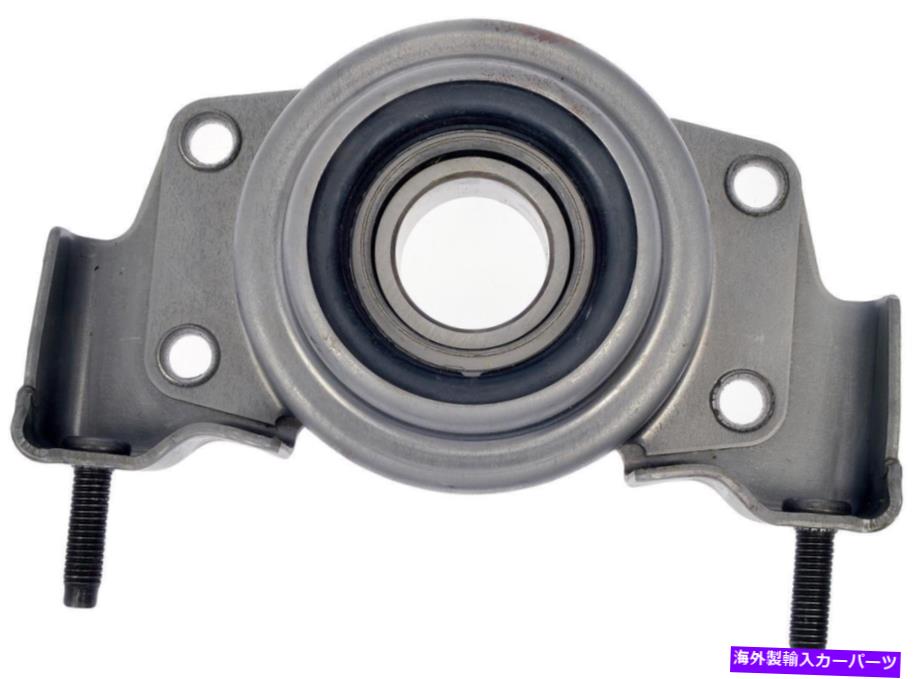 Driveshaft 2012年から2013年のシボレーシルバラード1500-934のドライブシャフトセンターサポートベアリング Drive Shaft Center Support Bearing for 2012-2013 Chevrolet Silverado 1500 -- 934
