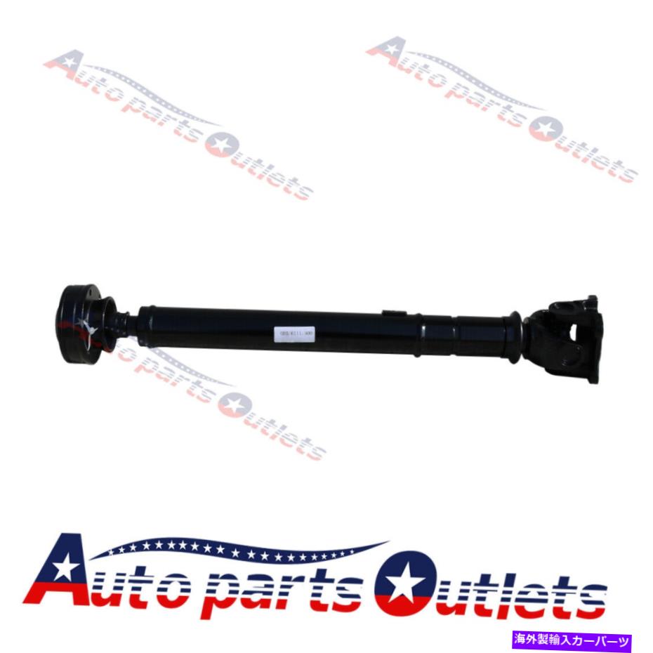 Driveshaft 52105981AC 26 