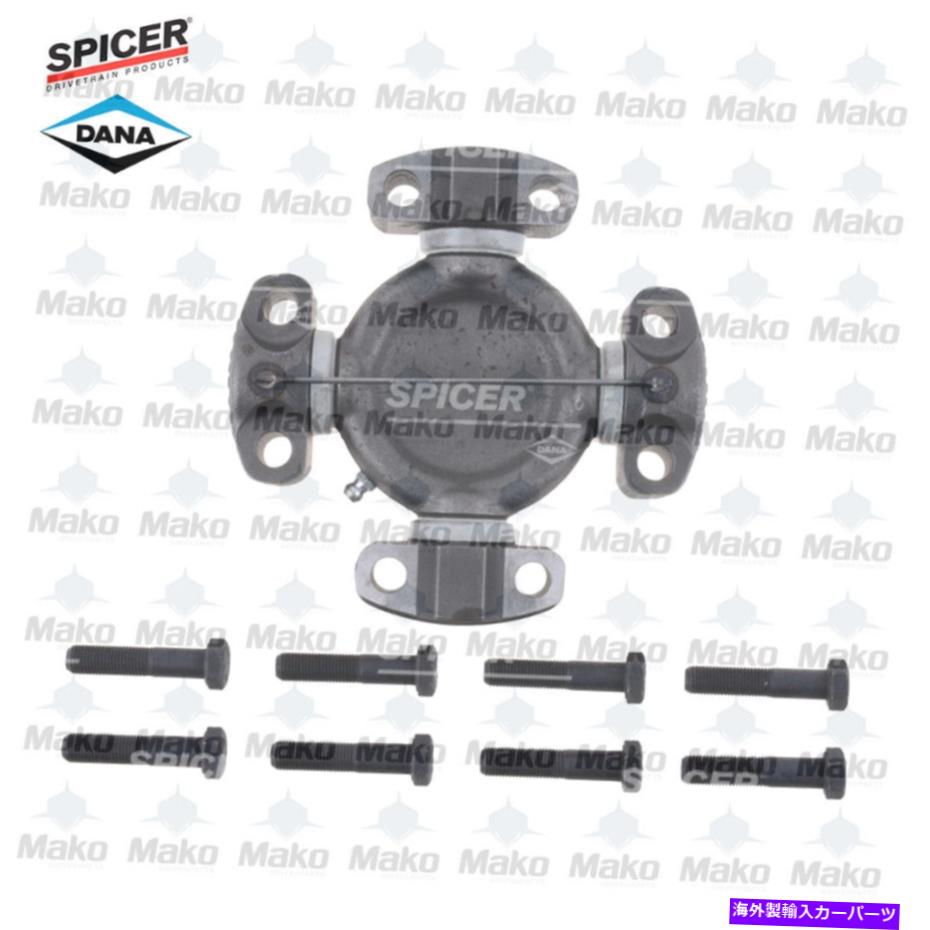 Driveshaft ユニバーサルジョイント6C / 62N 4HWドリル5-6111x / 5-6106xをベアリングするスパイサーウ..