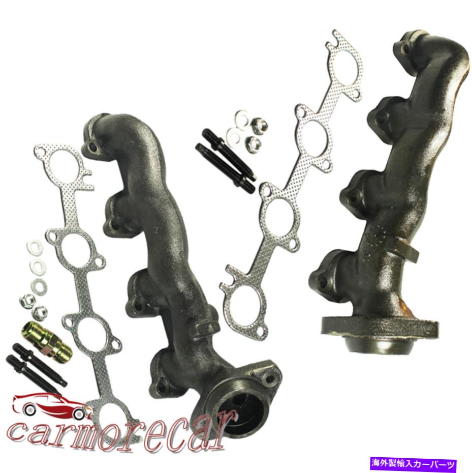 exhaust manifold フォードF150 F250 4.6L V8の2つのドライバーと助手席側の排気マニホールドセット Exhaust Manifolds Set of 2 Driver & Passenger Side For Ford F150 F250 4.6L V8