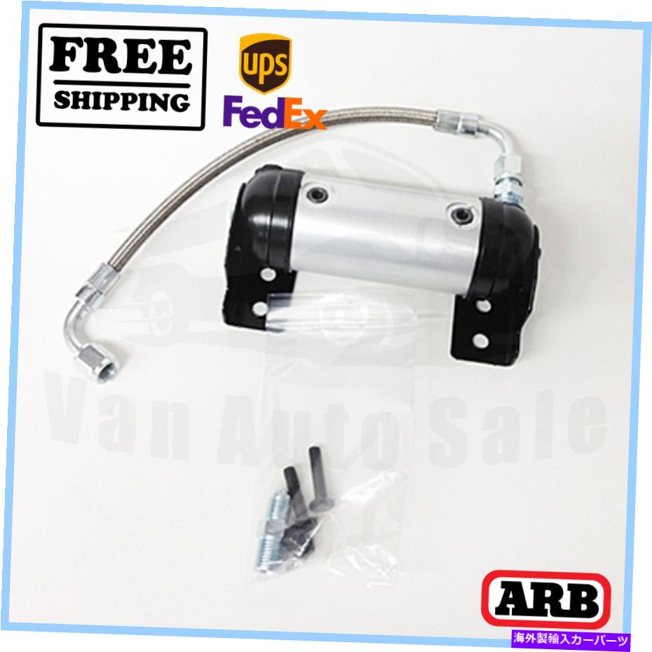 楽天市場】arb コンプレッサーの通販 楽天市場】arb コンプレッサーの通販