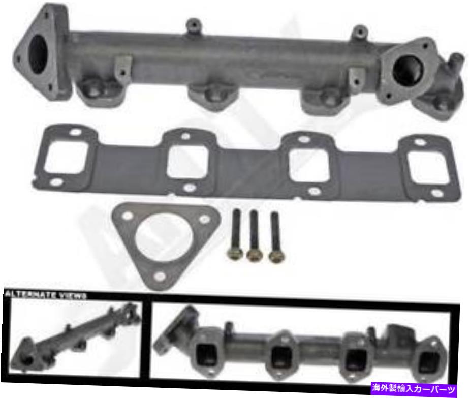 exhaust manifold ドーマン674-954排気マニホールドキット - 必要なガスケットとハードウェアが含まれています Dorman 674-954 Exhaust Manifold Kit - Includes Required Gaskets And Hardware