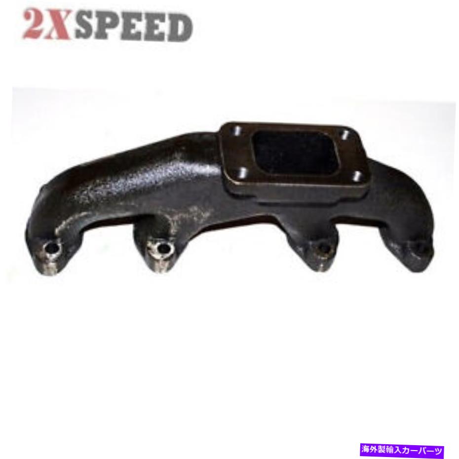 exhaust manifold T03/04ターボ.35/.38 w/oウェストゲートフランジターボレディ鋳鉄排気マニホールド T03/04 Turbo .35/.38 w/o Wastegate Flange Turbo Ready Cast Iron Exhaust Manifold