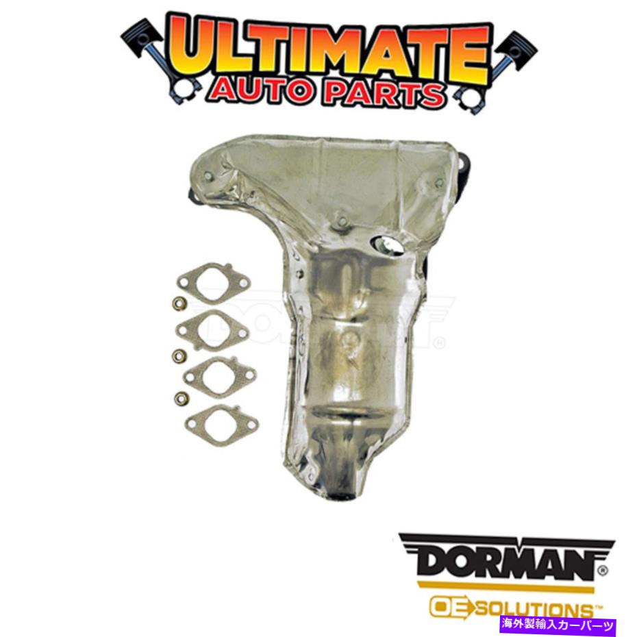 exhaust manifold ドーマン：674-508-排気マニホールド Dorman: 674-508 - Exhaust Manifold