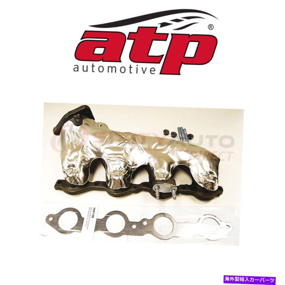 exhaust manifold 2011年のATP自動車排気マニホールドキャデラックエスカレードESV 6.2L V8 -ZN ATP Automotive Exhaust Manifold for 2011 Cadillac Escalade ESV 6.2L V8 - zn
