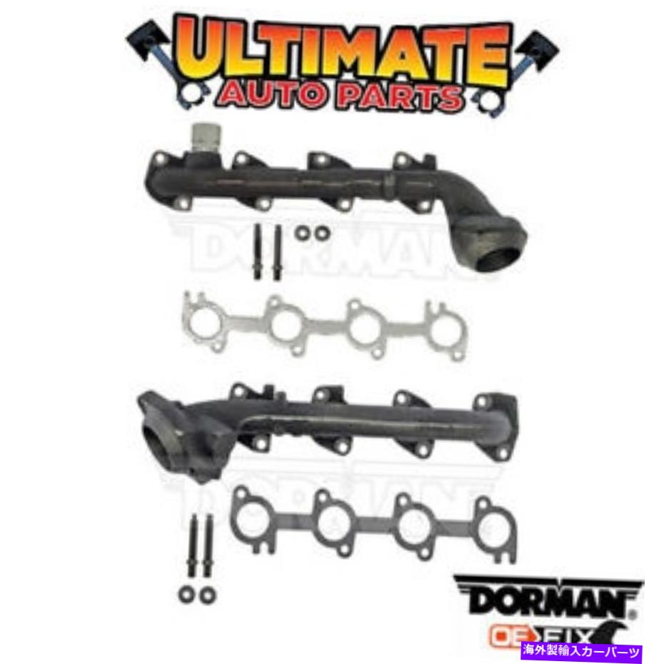 exhaust manifold エキゾーストマニホールドセット左 /右（5.4L V8）00-14フォードE-150 /エコノリンバン Exhaust Manifold Set Left / Right (5.4L V8) for 00-14 Ford E-150 / Econoline Van