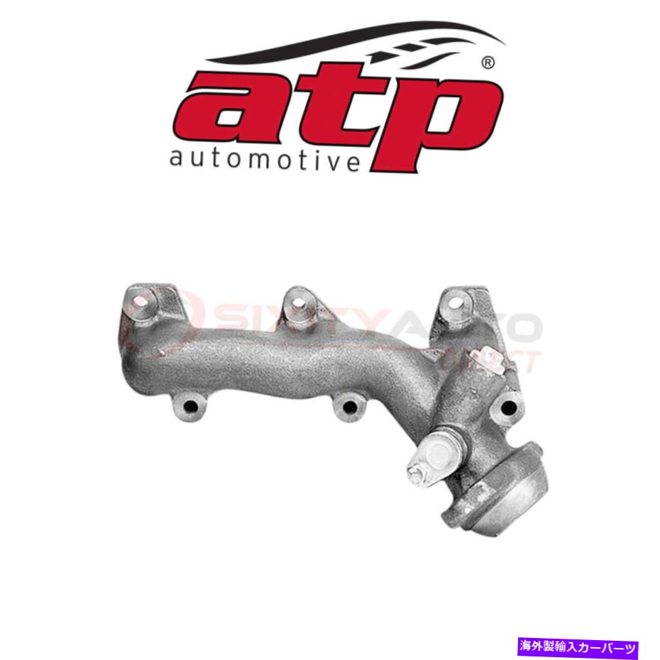 exhaust manifold ATP Automotive 101165テールパイプXTの排気マニホールド ATP Automotive 101165 Exhaust Manifold for Tailpipe xt