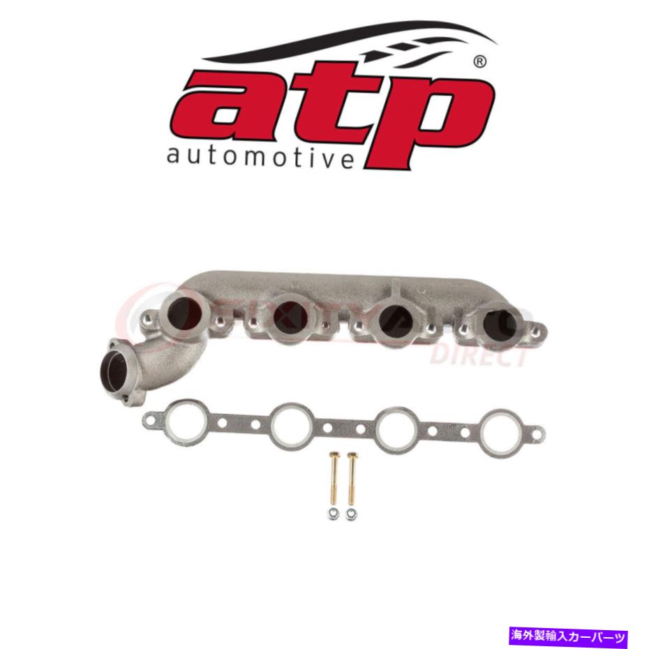 exhaust manifold ATP Automotive 101402 TailPipe VCѤӵޥ˥ۡ ATP Automotive 101402 Exhaust Manifold for Tailpipe vc