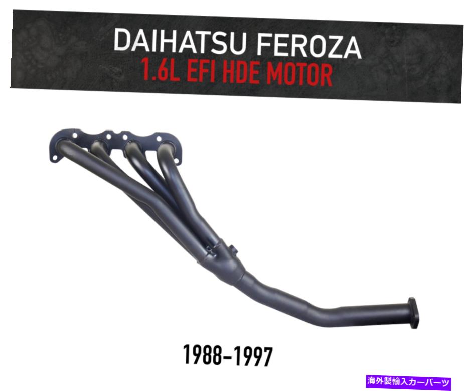 exhaust manifold Daihatsu Feroza 4WDΥإå /ʪ1988-19971.6L EFI HDE⡼ Headers / Extractors for Daihatsu Feroza 4WD (1988-1997) 1.6L EFI HDE Motor