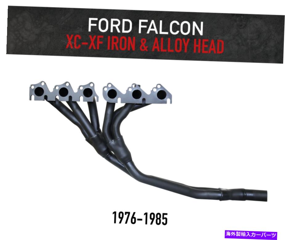 exhaust manifold Ford Falcon XC-XF1976-1985Xflow-IronAlloy HeadΥإå /д Headers / Extractors for Ford Falcon XC-XF (1976-1985) XFlow - Iron &Alloy Head