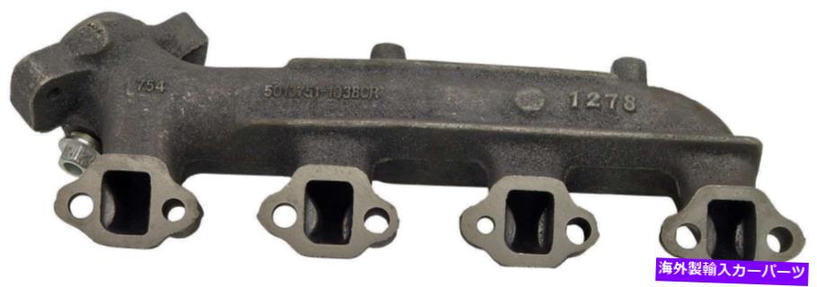 exhaust manifold 右排気マニホールドフィット1980-1983フォードF-100 5.0L V8ガスOHV Right Exhaust Manifold Fits 1980-1983 Ford F-100 5.0L V8 GAS OHV