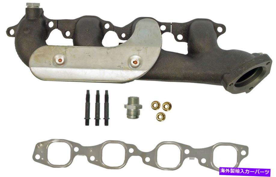 exhaust manifold 排気マニホールド左ドーマン674-391 Exhaust Manifold Left Dorman 674-391