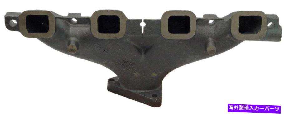 exhaust manifold 1971-1973 International 1010-674-187-BVドーマンの排気マニホールドを残しました-OE Left Exhaust Manifold for 1971-1973 International 1010 -- 674-187-BV Dorman - OE