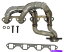 exhaust manifold ɡޥ674-356ӵޥ˥ۡɤϤޤޤʥץꥱŬ礷ޤ DORMAN 674-356 Exhaust Manifold fits Various Applications