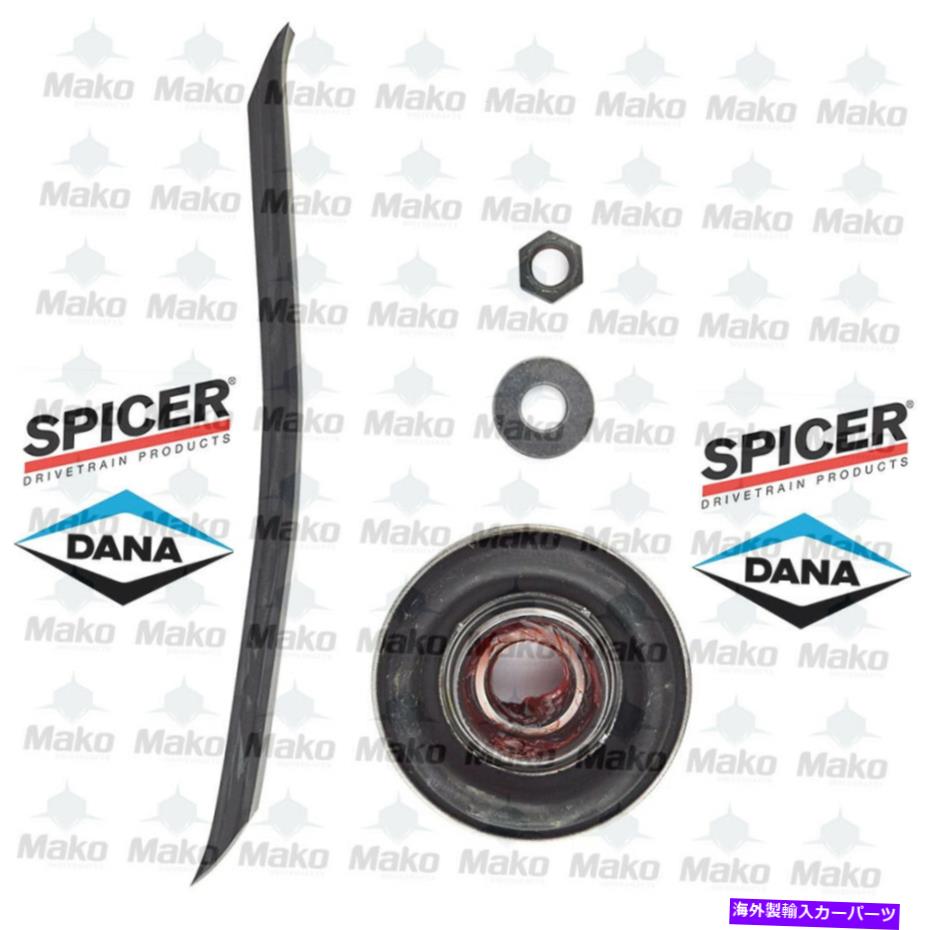 Driveshaft ѥ211514xɥ饤֥եȥ󥿡ݡȥ٥1310꡼եƥԥåå Spicer 211514X Driveshaft Center Support Bearing 1310 Series Frontier & Pickup