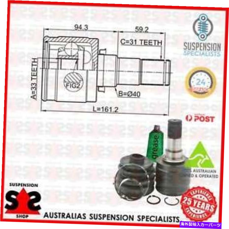 Driveshaft トランスミッションエンドジョイントキット、ドライブシャフトスーツMazda CX-5（KE、GH）KE、KF SUV 2.0 A Transmission End Joint Kit, Drive Shaft Suit MAZDA CX-5 (KE, GH) KE,KF SUV 2.0 A