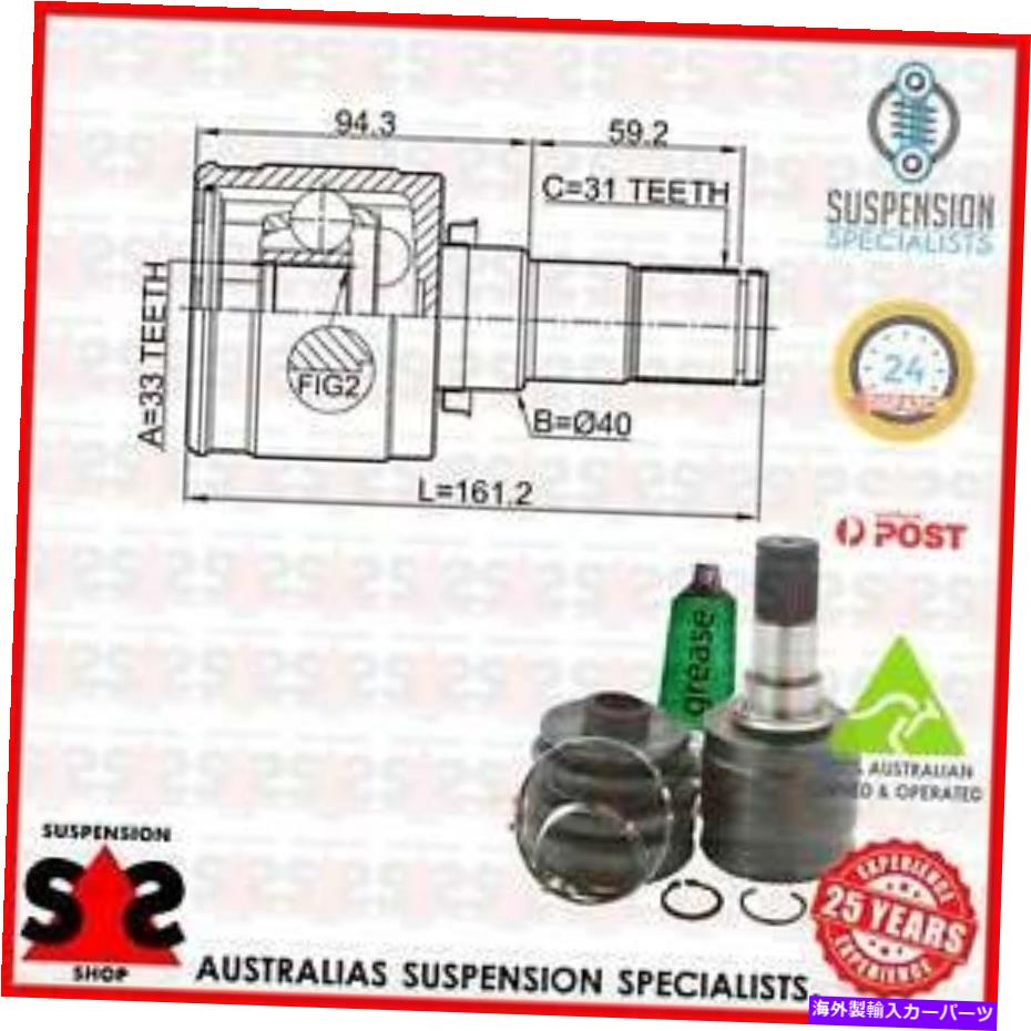 Driveshaft トランスミッションエンドジョイントキット、ドライブシャフトスーツMazda CX-5（KE、GH）KE、KF SUV 2.0（ Transmission End Joint Kit, Drive Shaft Suit MAZDA CX-5 (KE, GH) KE,KF SUV 2.0 (