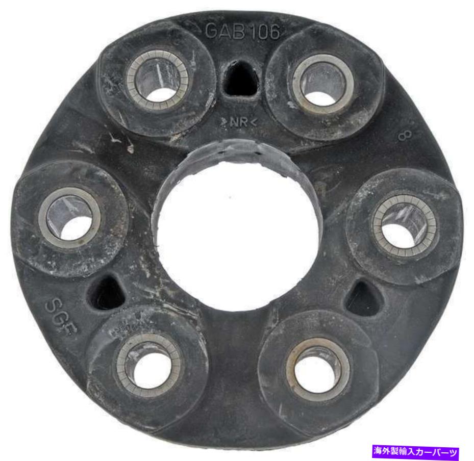 Driveshaft ドライブシャフトカプラーは1999-2001 BMW 750ilに適合します Drive Shaft Coupler Fits 1999-2001 BMW 750iL