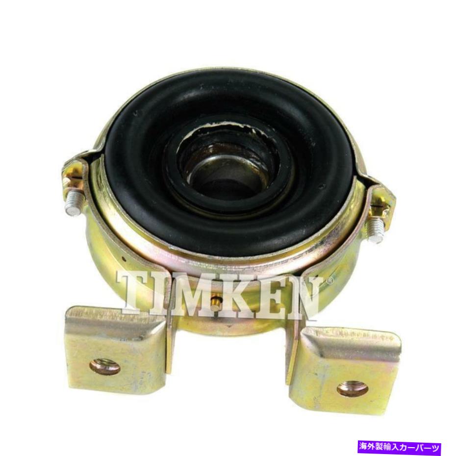 Driveshaft ドライブシャフトセンターサポートドライブシャフトサポートHon TK（1997-97）、ISU TK（1991-97） Drive Shaft Center Support DRIVESHAFT SUPPORT HON TK (1997-97), ISU TK (1991-97)