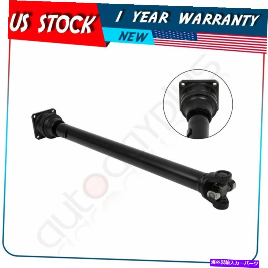 Driveshaft Hummer H3 2006-2010 H3T 2009-2010 4WD