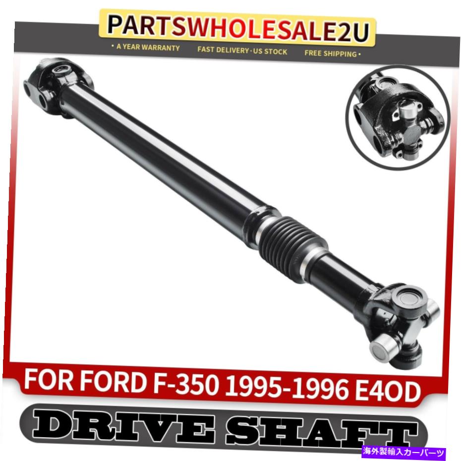 Driveshaft フォードF-350 95-96自動トランスミッションE4OD用の新しいフロントドライブシャフトプロップシャフト New Front Driveshaft Prop Shaft for Ford F-350 95-96 Automatic Transmission E4OD